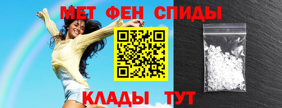 АМФЕТАМИН VHQ Алейск