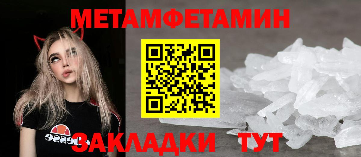 Алейск  АМФЕТАМИН  Вход с VPN  Амфетамин VHQ  АМФ 