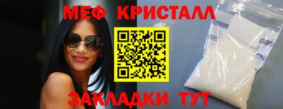 сатива Апрелевка