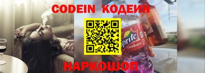COCAINE Апшеронск