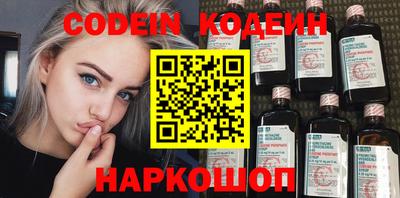 кокаин премиум Аргун