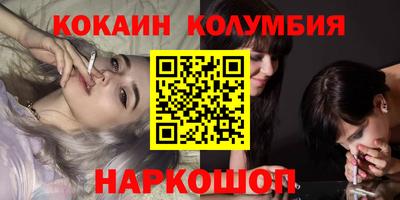 кокаин премиум Аргун