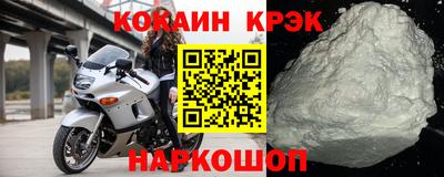 кокаин премиум Аргун