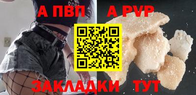 COCAINE Апшеронск