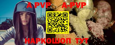 COCAINE Апшеронск