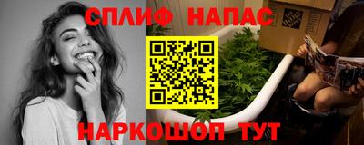 COCAINE Апшеронск