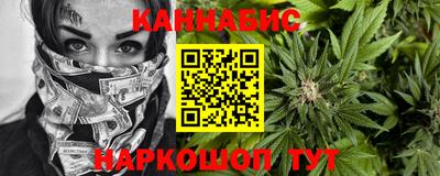 сатива Апрелевка
