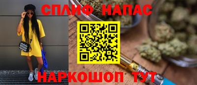 COCAINE Апшеронск