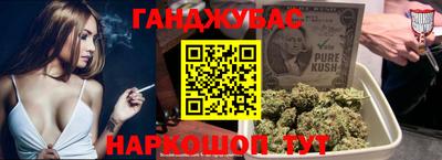 сатива Апрелевка