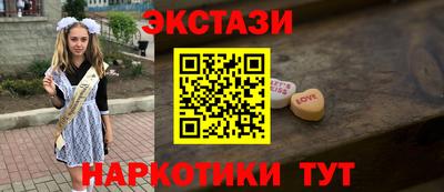 кокаин премиум Аргун