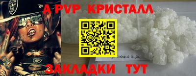 сатива Апрелевка