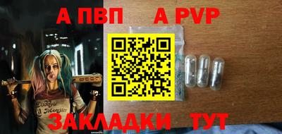 сатива Апрелевка