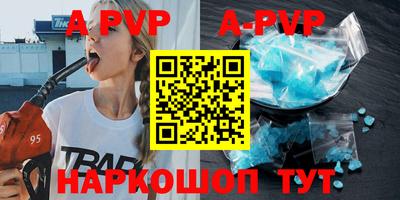 COCAINE Апшеронск