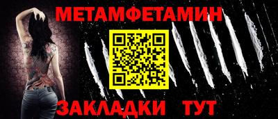 сатива Апрелевка