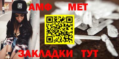 сатива Апрелевка
