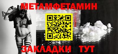 COCAINE Апшеронск