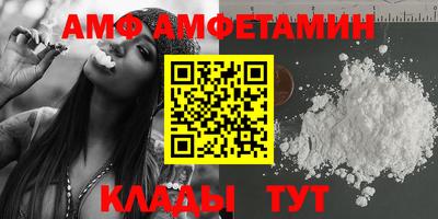 сатива Апрелевка