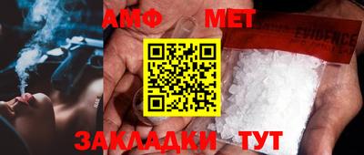 COCAINE Апшеронск