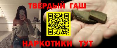 COCAINE Апшеронск