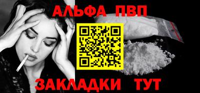 сатива Апрелевка