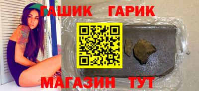 COCAINE Апшеронск