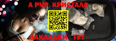 COCAINE Апшеронск