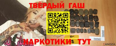 сатива Апрелевка