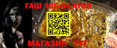 COCAINE Апшеронск