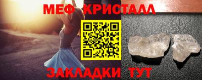 сатива Апрелевка