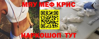 сатива Апрелевка