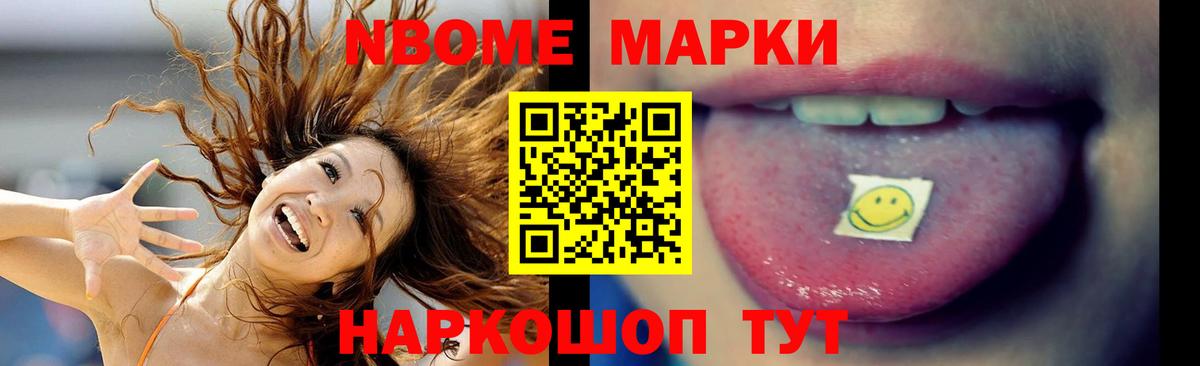 LSD-25 экстази кислота Алейск