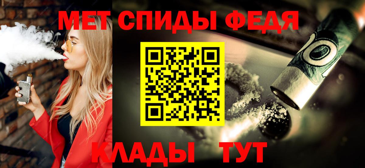 МЕТАМФЕТАМИН пудра  Вход с VPN  МЕТАМФЕТАМИН пудра  Алейск 