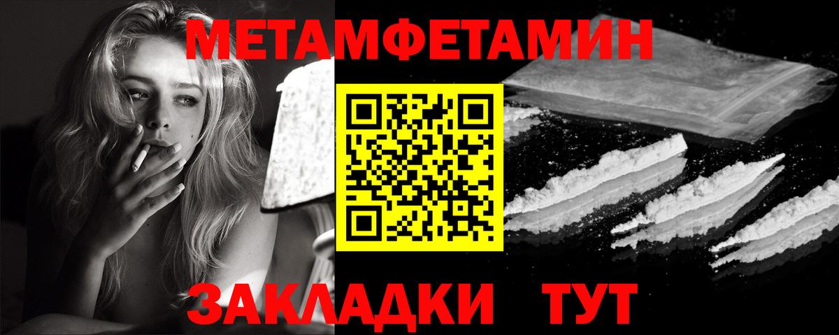 Каннабис Алейск