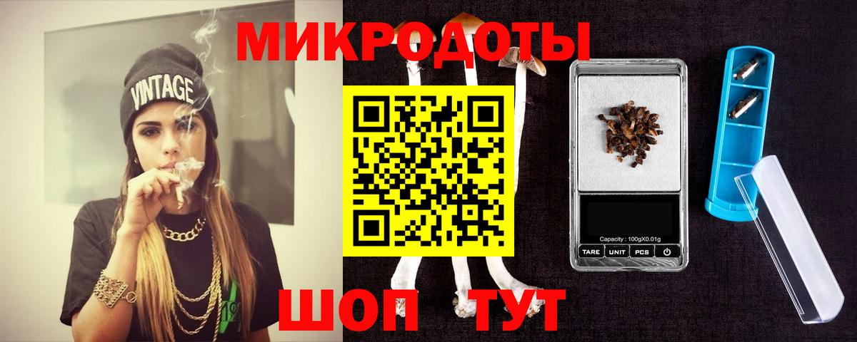 Галлюциногенные грибы Cubensis Алейск