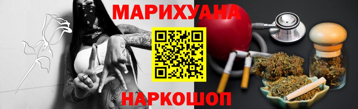 Конопля SATIVA & INDICA Алейск